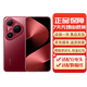 華為Pura P80Pro P80系列智能手機 國行正品 華為手機 華為Pura80Pro+[釉紅] 16GB+512GB[單機+華為66w充電器] 下單前請咨詢(xún)客服