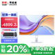聯(lián)想一體機電腦2025補貼20% 23.8英寸高性能學(xué)生家用學(xué)習商務(wù)辦公游戲臺式整機小新升級異能者系列 i7-13620H 32+1T高速固態(tài) 白色【定制】