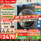 美的（Midea）洗衣機全自動(dòng)滾筒 10/12公斤大容量單洗/洗烘一體機 元氣2.0醫護級除菌 家電國家補貼20%以舊換新 【10KG帶烘干L5】1.15高洗凈比+智能柔烘