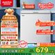 澳柯瑪（AUCMA）208升冰柜家用減霜小冷柜 冷藏柜冷凍柜轉換 母嬰母乳臥式冰箱一級能效 BC/BD-208HNE 國家補貼
