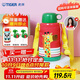 虎牌（TIGER）【京東限定】?jì)和乇瓘N房好物便攜學(xué)生水杯600ml