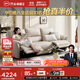 芝華仕（CHEERS）頭等艙貴族皮沙發(fā)法式奶油電動(dòng)家具芝華士慵懶小象11323白三雙