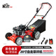 凱姿（KAZZ）GXV160割草機汽油機20寸自走式打草機推草機草坪修剪機KZ206SH