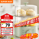 蘇泊爾（SUPOR）煮蛋器 蒸蛋器 小蒸鍋 煮雞蛋神器 旋鈕可定時(shí)自動(dòng)斷電雙層 家用迷你雞蛋羹多功能鍋 Z15FK953