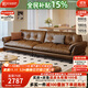 和諧都匠意式極簡(jiǎn)皮藝沙發(fā)法式奶油中古風(fēng)客廳小戶(hù)型云嶼復古棕佛山家具 大三人位2.5m 復古油蠟皮