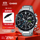 卡西歐（CASIO）EDIFICE EQB-501商務(wù)男士表休閑防水石英男士手表 EQB-501XYDB-1AMPR太陽(yáng)能動(dòng)力