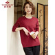俞兆林中年媽媽裝新年紅色針織打底衫中老年女裝針織衫毛衣 Y243Z3014