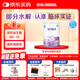 雀巢（Nestle）超啟能恩1段 嬰兒乳蛋白部分水解配方奶粉 380g