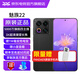 魅族22 新品5G  AI手機 5000萬(wàn)旗艦四主攝 3X超清潛望長(cháng)焦 第四代驍龍8s 拍照手機 MC31A 無(wú)界黑 12GB+256GB 官方標配