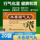 菊品木香順氣丸20袋健脾祛濕疏肝解郁治肚子脹氣屁多的藥腹脹胃脹脾胃虛腹痛惡心嘔吐消化不良行氣打嗝胃脹老牌子 1盒裝健脾祛濕疏肝解郁打嗝胃脹氣屁多腹脹腹痛
