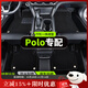 美皇堂舍大眾polo腳墊tpe全包圍05-23年款polo菠蘿plus原廠(chǎng)專(zhuān)用汽車(chē)主駕駛 大眾Polo【純黑色雪妮絲】TPE腳墊 【19-23款】Polo Plus