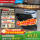 美的（Midea）【萬(wàn)向X6S Max】18套嵌入式洗碗機 萬(wàn)向噴淋臂 四星消毒 七星消殺 一鍵洗烘 蒸汽消毒 門(mén)店同款