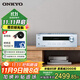 ONKYO安橋TX-8220功放音箱音響HiFi發(fā)燒音樂(lè )功放機進(jìn)口入門(mén)藍牙數字輸入2.1聲道立體聲