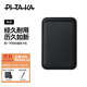 PITAKA適用磁吸手機蘋(píng)果iPhone16/15系列MagSafe手機芳綸纖維磁吸卡包銀行卡證件包可便攜輕薄雙卡卡夾 黑灰