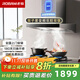 老板（Robam）【雙子星】65X3S抽油煙機免拆洗歐式頂吸雙腔變頻大吸力煙機家用吸油煙機燃氣灶套裝補貼靜音降噪 【國補立減20%】65X3S單煙機25大吸力