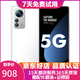 小米12S / 12S Pro 二手手機 驍龍8+ 徠卡專(zhuān)業(yè)光學(xué)鏡頭 拍照游戲手機 5G全網(wǎng)通 白色 小米12s pro 12GB+256GB 99新