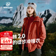 諾詩(shī)蘭（NORTHLAND）【胡楊林2.0】戶(hù)外女士防風(fēng)防潑三合一沖鋒衣徒步登山服外套