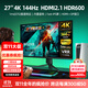 iPlaoe 27英寸4K144HZ電競顯示器VRR PS5電腦游戲IPS HDMI2.1 HDR600 27英寸4K144HZ  pro版 VRR可變刷新率
