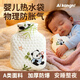 愛(ài)康尼嬰兒專(zhuān)用熱水袋加熱暖手寶小號迷你注水袋腸絞痛神器寶寶款竹熊貓