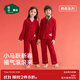 松山棉店馬上有福紅色睡衣兒童長(cháng)袖家居服套裝親膚舒適新疆棉本命馬年秋冬 松山紅 170