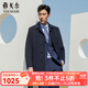 雅戈爾（YOUNGOR）男裝大衣男單排扣外套修身版商務(wù)大衣羊毛混紡羽絨內膽 VYSY015110FFY藏青 L 175/96A