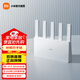 小米路由器BE5000新一代wifi7客廳臥室宿舍辦公室無(wú)線(xiàn)網(wǎng)路由器2.5G高速網(wǎng)口5路信號放大器全屋智能聯(lián)動(dòng) xiaomi路由器BE5000