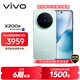 vivo X200s 16GB+256GB 薄荷藍(lán) 國家補(bǔ)貼 蔡司超級(jí)潛望長焦 濕手秒開超聲波指紋 拍照 AI手機(jī)