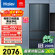 Haier/海爾冰箱 411升多門(mén)精儲風(fēng)冷無(wú)霜一級變頻節能家用大容量電冰箱 法式四開(kāi)門(mén) 三檔變溫 BCD-411WLHFD7DC9U1