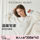 維多利亞的秘密（Victoria's Secret）宅度假奶舒絨秋冬家居服保暖舒適復古時(shí)尚女士睡衣套裝