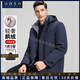 UOSO男士羽絨服2025冬季新款中長(cháng)款可拆內膽風(fēng)衣男防風(fēng)加厚保暖外套男 藍灰色 XL 180 （適合130-150斤）