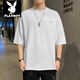 花花公子（PLAYBOY）男士t恤圓領(lǐng)寬松七分袖夏季新款中袖潮牌ins休閑半袖體恤上衣 白色 2XL