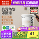 嘉寶莉（CARPOLY）佳境美罩面漆內墻蛋殼光透明清漆室內乳膠漆保護防水墻面藝術(shù)漆 啞光透明【抗污耐磨耐老化】 5KG刷20-25平米（送工具）