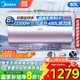 美的（Midea）免清洗電熱水器家用洗澡60/80升3300W變頻速熱出水斷電鎂棒免更換阻垢一級能效JE8 60L 3300W 出水斷電阻垢凈膚JE8 終身免換鎂棒