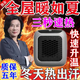 暖風(fēng)機取暖器家用速暖電暖器速熱電暖氣小太陽(yáng)臥室宿舍節能 贈送遙控【低耗電芯片】三秒速熱