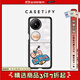 CASETIFY 睡覺(jué)小鴨 適用于HUAWEI華為 Pocket 2 手機保護殼 Pocket2手機殼 華為折疊屏 透明黑框 Pocket 2