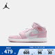 NIKE AIR JORDAN耐克AJ1中幫兒童籃球運動(dòng)鞋內嵌氣墊緩震兒童休閑板鞋 DQ8423-608 37.5 【建議腳長(cháng)23.5cm】