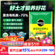 美樂(lè )棵通用營(yíng)養土養花花肥種植土花土肥料種菜土盆栽綠植專(zhuān)用土壤2.5L