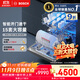 博世（BOSCH）15套大容量家用洗碗機嵌入式獨立式智能開(kāi)門(mén)烘干一級水效【珍珠黑2.0】SJS4EKB11C 家電國家補貼