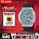 卡西歐（CASIO）手表男G-SHOCK八王子運動(dòng)學(xué)生電子表送男友禮物GBM-2100A-1A2