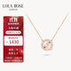 LOLA ROSE羅拉玫瑰日心說(shuō)項鏈女節日禮物生日禮物女生節日禮物女