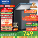 星星（XINGX）200升家用減霜凈味薄門(mén)冰柜 冷藏冷凍轉換冷柜 節能頂開(kāi)冰箱 BD/BC-200KE國家補貼
