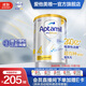 愛(ài)他美（Aptamil）【海外官方店】白金澳洲版 嬰幼兒配方奶粉 新西蘭原裝進(jìn)口 900g 4段(36個(gè)月以上)