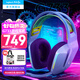 羅技（G）G733無(wú)線(xiàn)電競游戲耳機頭戴式 電腦耳機耳麥usb 2.4g無(wú)線(xiàn)7.1環(huán)繞聲csgo fps吃雞耳機絕地求生輕量化 紫色