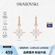 施華洛世奇（SWAROVSKI）【品牌直供】星星造型耳環(huán)女 女士耳環(huán)送女友禮物 5494337
