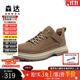森達工裝鞋男子年冬季新款商場(chǎng)同款戶(hù)外潮流休閑鞋1SR01DM4 卡其色 39