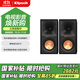 杰士（Klipsch）R-50PM 音箱 音響 HiFi有源書(shū)架音箱 多媒體無(wú)線(xiàn)藍牙書(shū)架箱 電腦電視家用桌面音箱 黑色