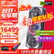 七彩虹（Colorful） RTX 5090D Advanced銀鯊 火神 水神 OC 24GB GDDR7 DLSS 4 電競光追游戲設計電腦顯卡 RTX 5090D AD銀鯊 V2