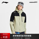 李寧（LI-NING）戶(hù)外CF溯丨萬(wàn)龍甲三合一沖鋒衣男女秋冬保暖登山徒步外套AEMV057