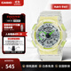卡西歐（CASIO）CASIO男士時(shí)尚手表 透明炫彩電競游泳運動(dòng)防水 冰點(diǎn)之韌小方塊 GA-110LS-7ADR