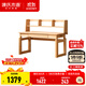 源氏木語(yǔ)純實(shí)木兒童學(xué)習桌可升降書(shū)桌小學(xué)生課桌寫(xiě)字桌子椅子套裝 (深度560)1米升降學(xué)習桌+上架